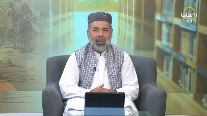 STG Nizam e Hayaat :Political System of Islam 