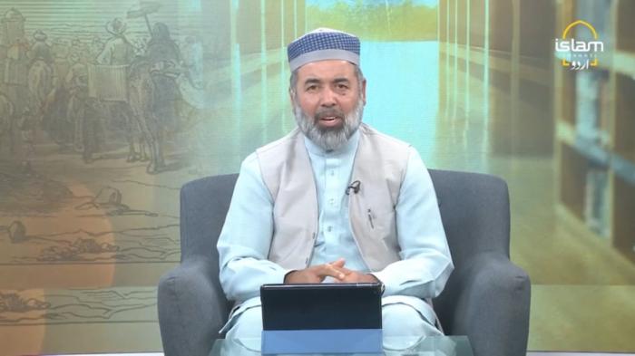 STG Nizam e Hayaat :The Environmental System of Islam 