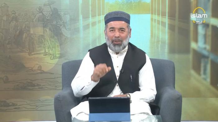 STG Nizam e Hayaat : Islamic Intellectual System