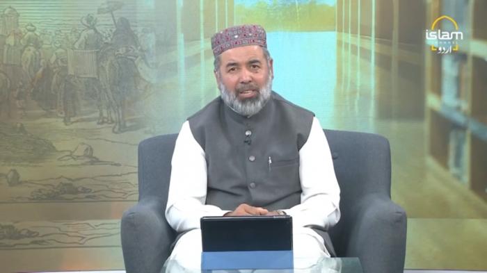 STG Nizam e Hayaat : Islamic Global and International System