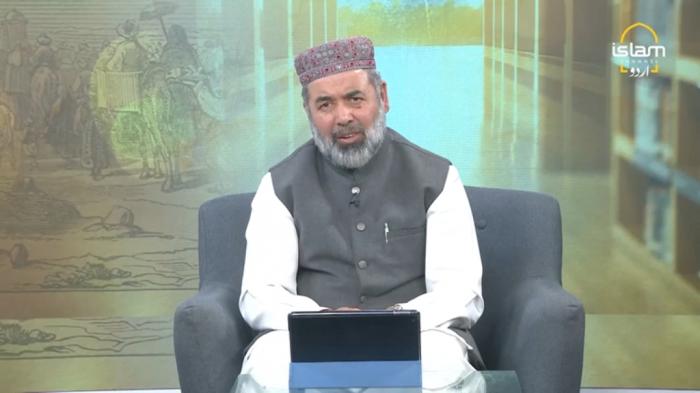 STG Nizam e Hayaat : Islamic System of Human Welfare