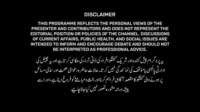 Good Evening London : Immigration Policy of Spain