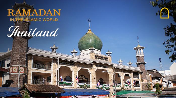 STG Ramadan In The Islamic World - Thailand