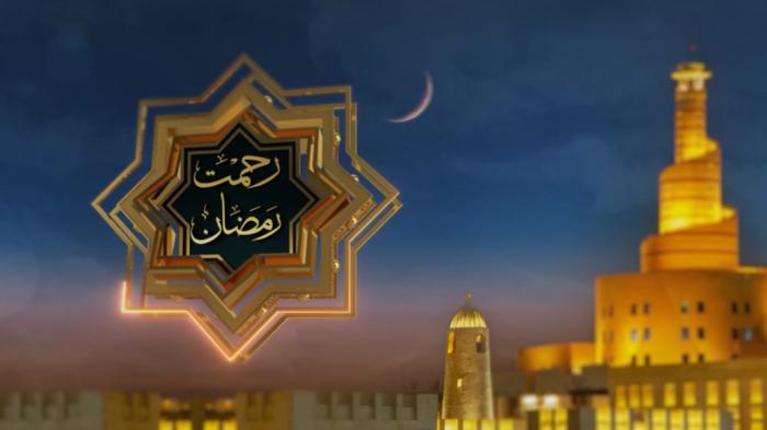 Rehmat-e-Ramadan: Ramadan Special 