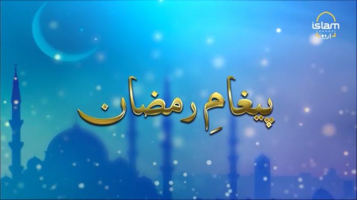 What is Taqwa