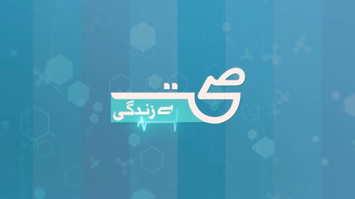 STG Sehat Hai Zindagi : ASK A GP