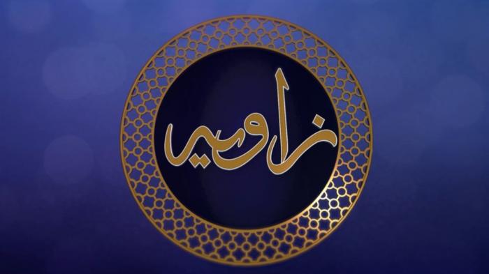 STG Zawiya: How to live life after Ramdhan?