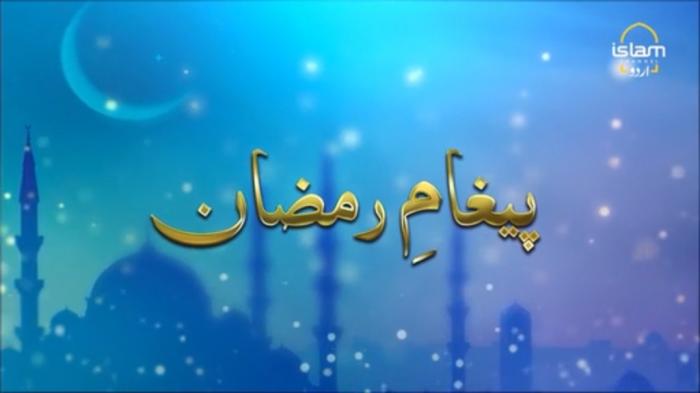 Sabar o Shuker