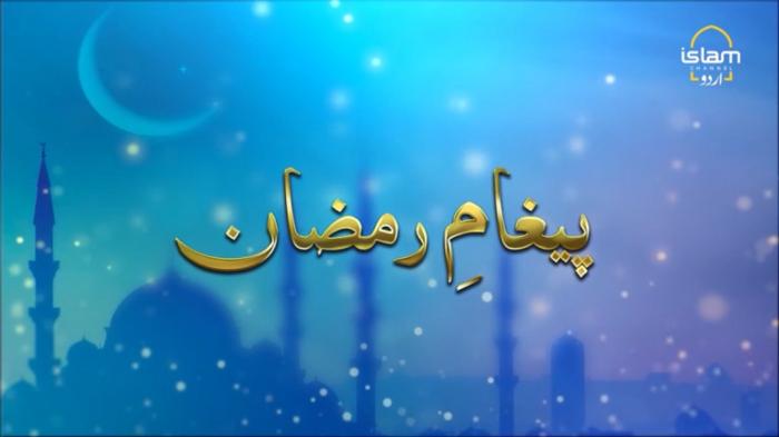 Tarawee ratoun ka Sakoon