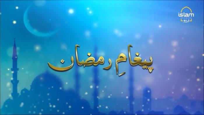 STG Ramadan Dawat e Deen ka Mahina