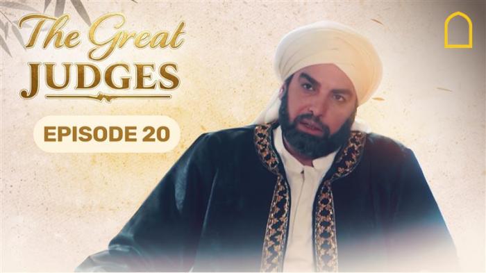 Great Judges - Episode 20