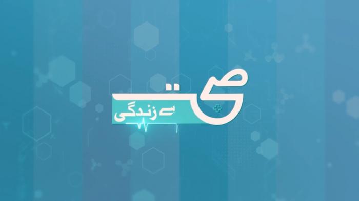 STG Sehat Hai Zindagi : ASK A GP