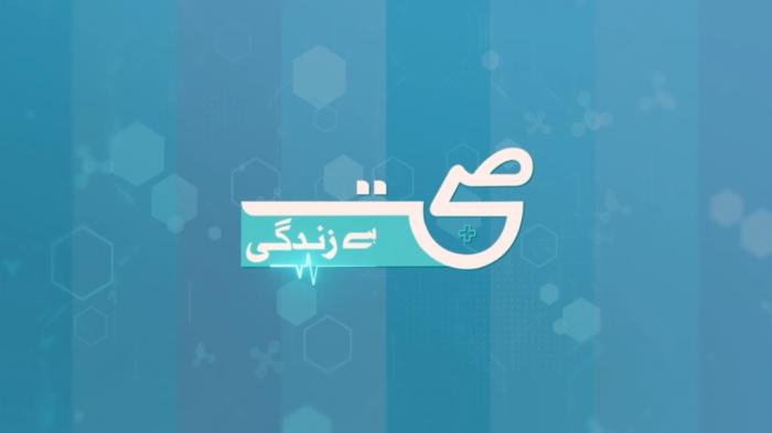 STG Sehat Hai Zindagi : ASK A GP