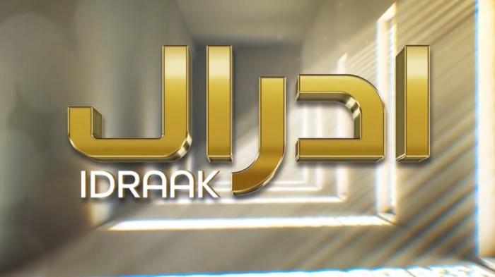 Idraak : Signs of the Day of Resurrection