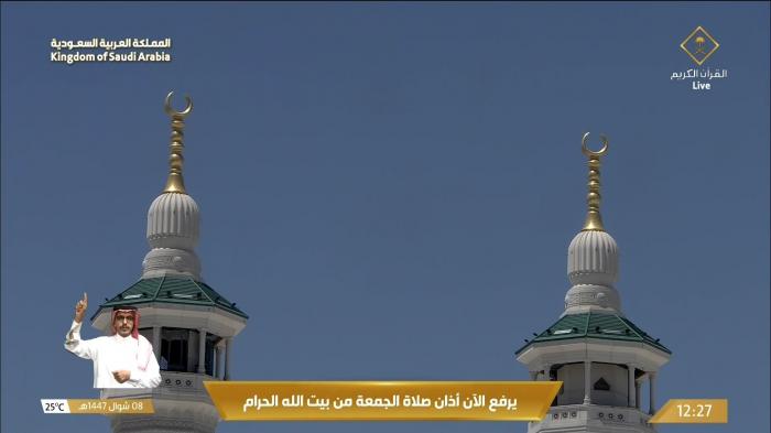 STG Makkah 