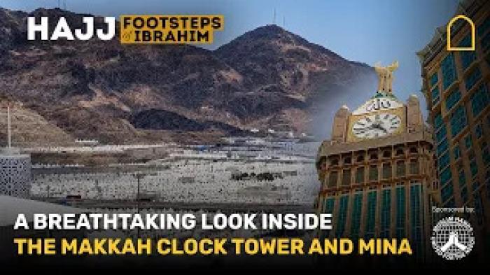 STG A Breathtaking look inside the Makkah Clock Tower and Mina 