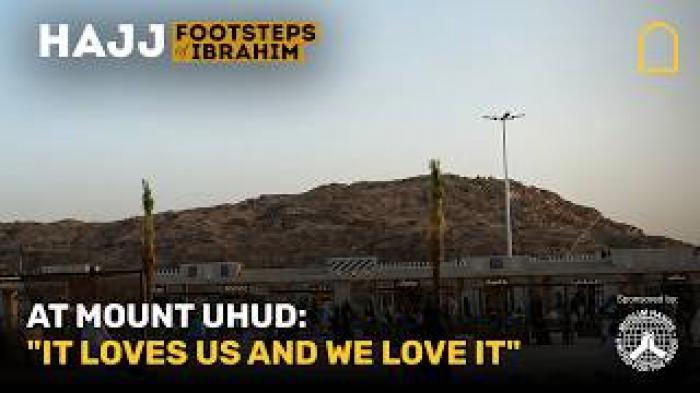 STG At Mount Uhud: "It loves us and we love it" 
