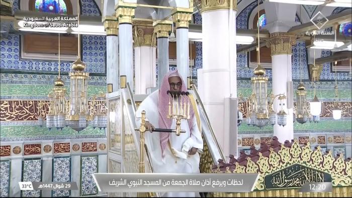 STG Madinah