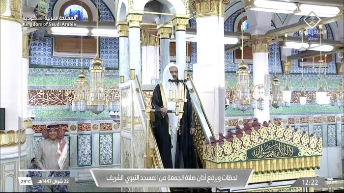 STG Madinah