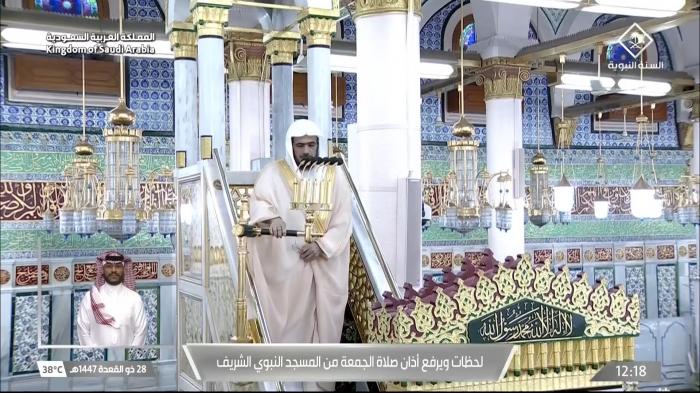 STG Madinah