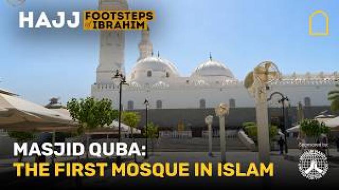 STG Masjid Quba: The first mosque in Islam