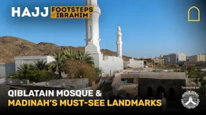 STG What hidden corners of Al-Madinah are worth exploring