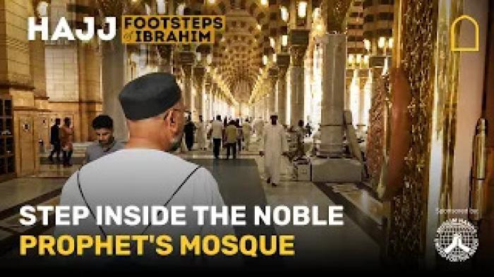 STG Step inside the noble Prophet's mosque