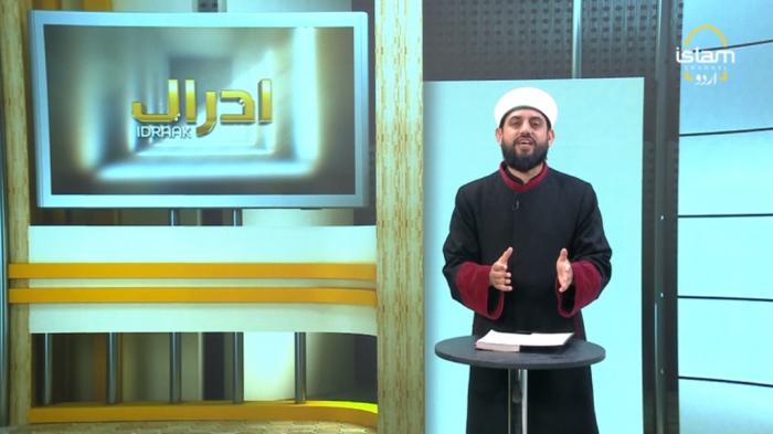 STG Idraak : Signs of the Day of Judgment