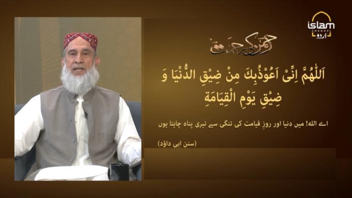Rehman Ki Rehmat : Tahajjud ka waqt ki Dua