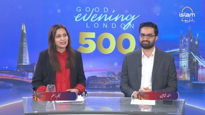Good Evening London : 500th Episode of Good Evening London