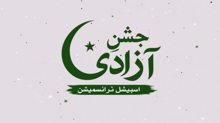 Islam Special : Islam Special Independence Day with Rizwan Arshad