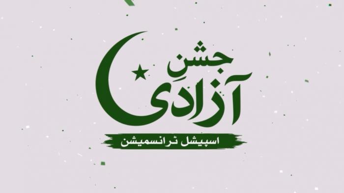 Islam Special : Islam Special Independence Day with Sohail Zarrar