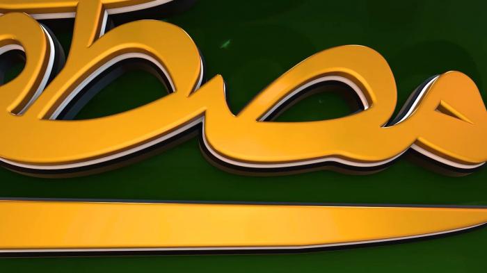 Rabi ul Awal Special Transmission 2026  : Makki Life of Prophet Muhammad PBUH