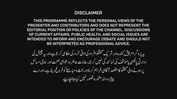 Good Evening London : Pakistan's Political Situation episode 528