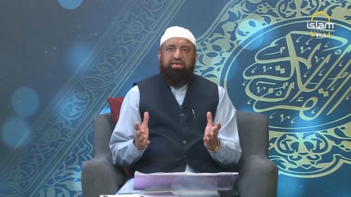 Dars e Quran : Importance of Nikah in Islam episode 15