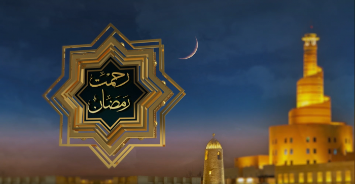 STG Rehmat-e-Ramadan: Ramadan Special 