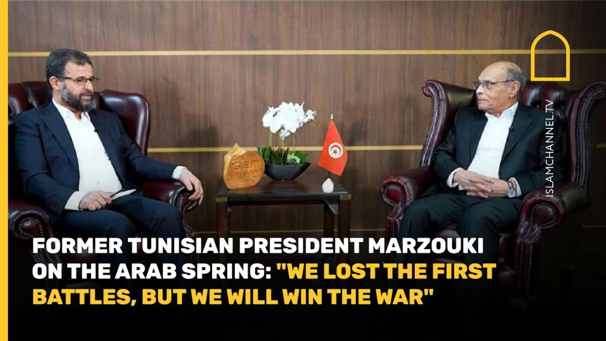 Former Tunisian President Marzouki on the Arab Spring