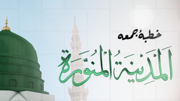 Live Jummah from madina