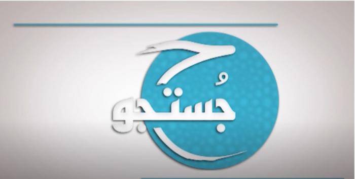 STG Justajoo : superstitious and teaching of Islam