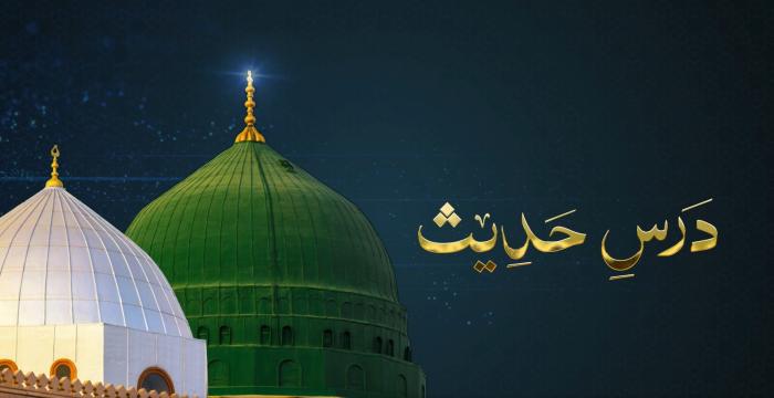 STG Dars e Hadith : The purity of intention