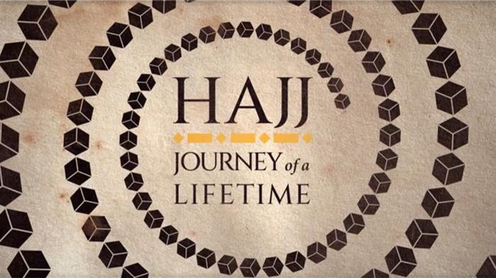 STG Hajj Journey Of A Lifetime
