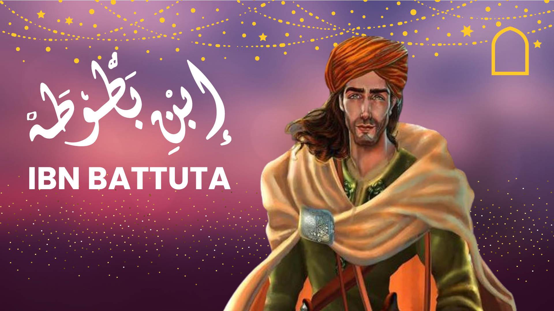 Ibn Battuta Islam Channel   D212397f Acdd 11eb Bc19 06b69c2357cd 