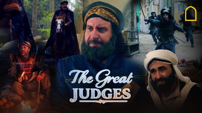 STG Great Judges - Episode 21