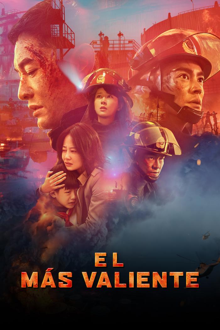 El más valiente