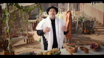 Marriage Feast of the Lamb